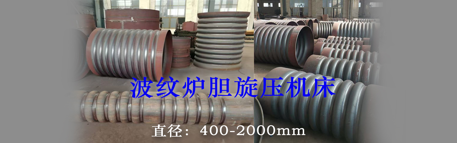 新鄉(xiāng)市新能鍋爐有限公司